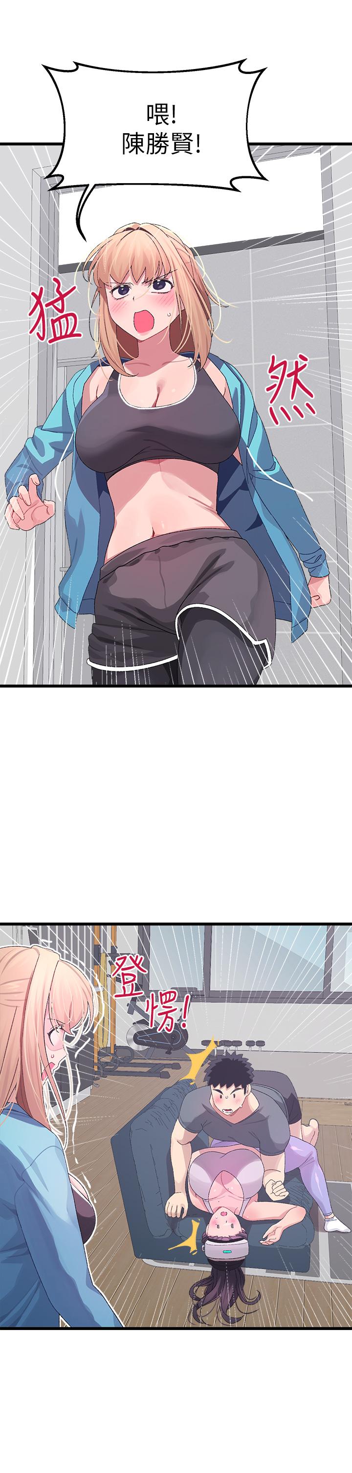 《撲通撲通配對中》漫画 配對中111第7話-我早就想揉爆這對巨乳了