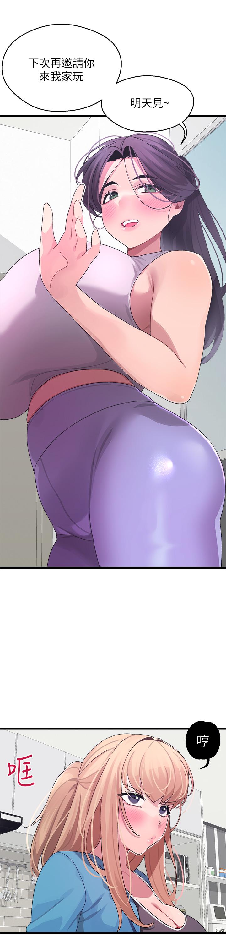 《撲通撲通配對中》漫画 配對中111第7話-我早就想揉爆這對巨乳了
