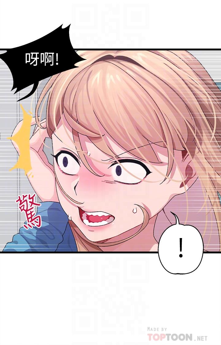 《撲通撲通配對中》漫画 配對中111第7話-我早就想揉爆這對巨乳了