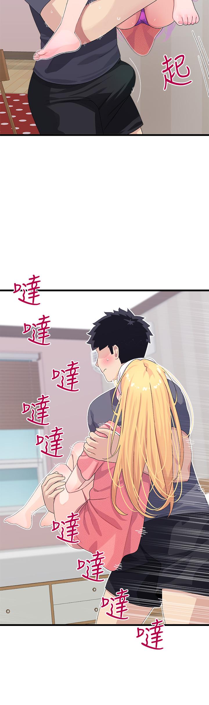 《撲通撲通配對中》漫画 配對中111第8話-幫我重新回味吧