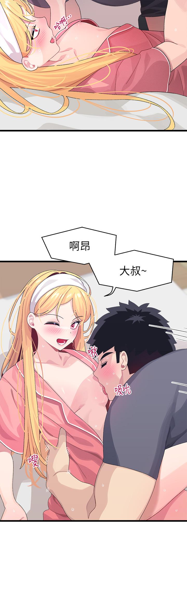 《撲通撲通配對中》漫画 配對中111第8話-幫我重新回味吧