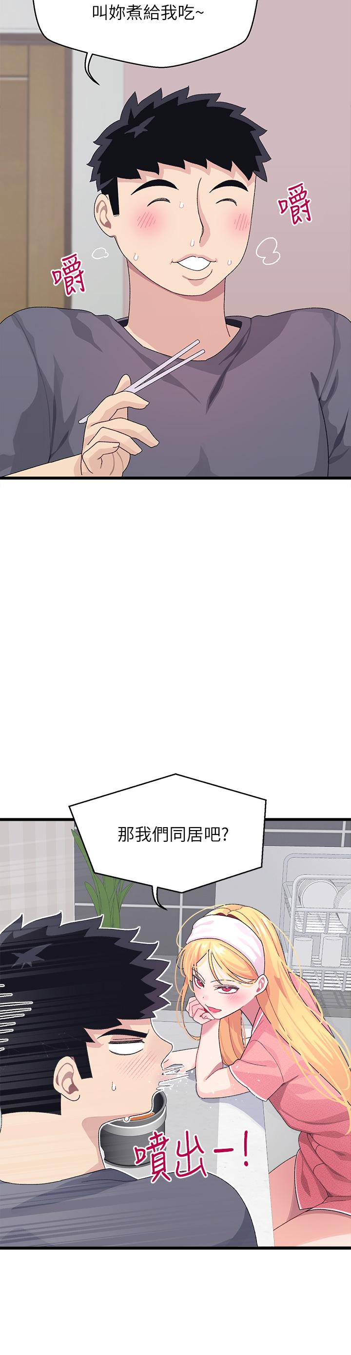 《撲通撲通配對中》漫画 配對中111第8話-幫我重新回味吧