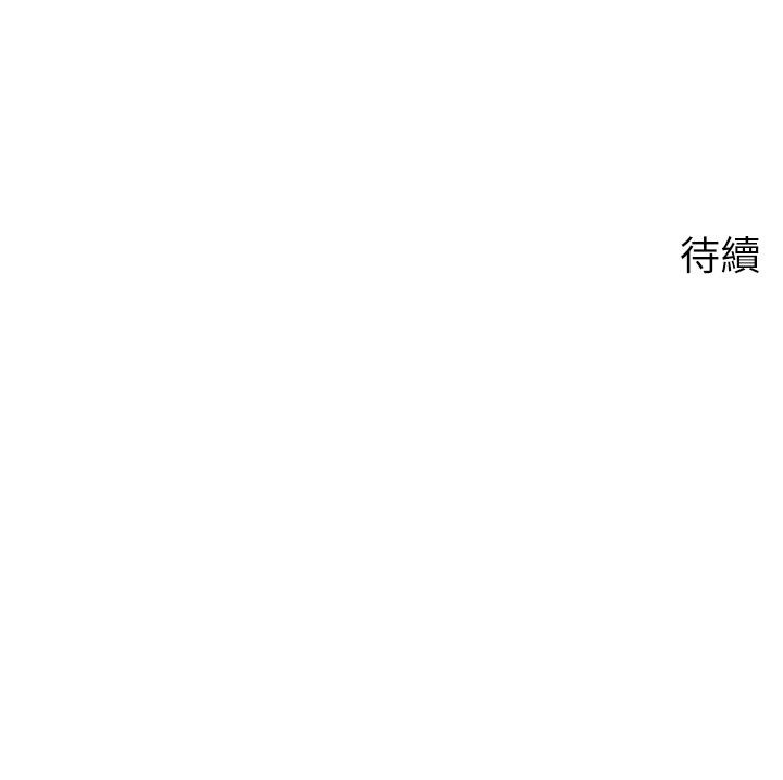 《撲通撲通配對中》漫画 配對中111第8話-幫我重新回味吧