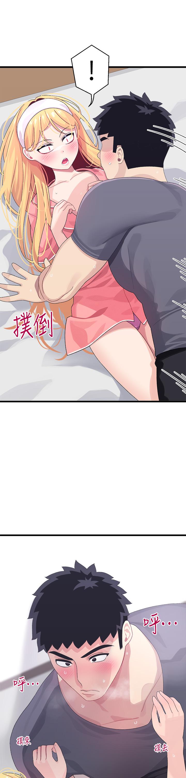 《撲通撲通配對中》漫画 配對中111第8話-幫我重新回味吧