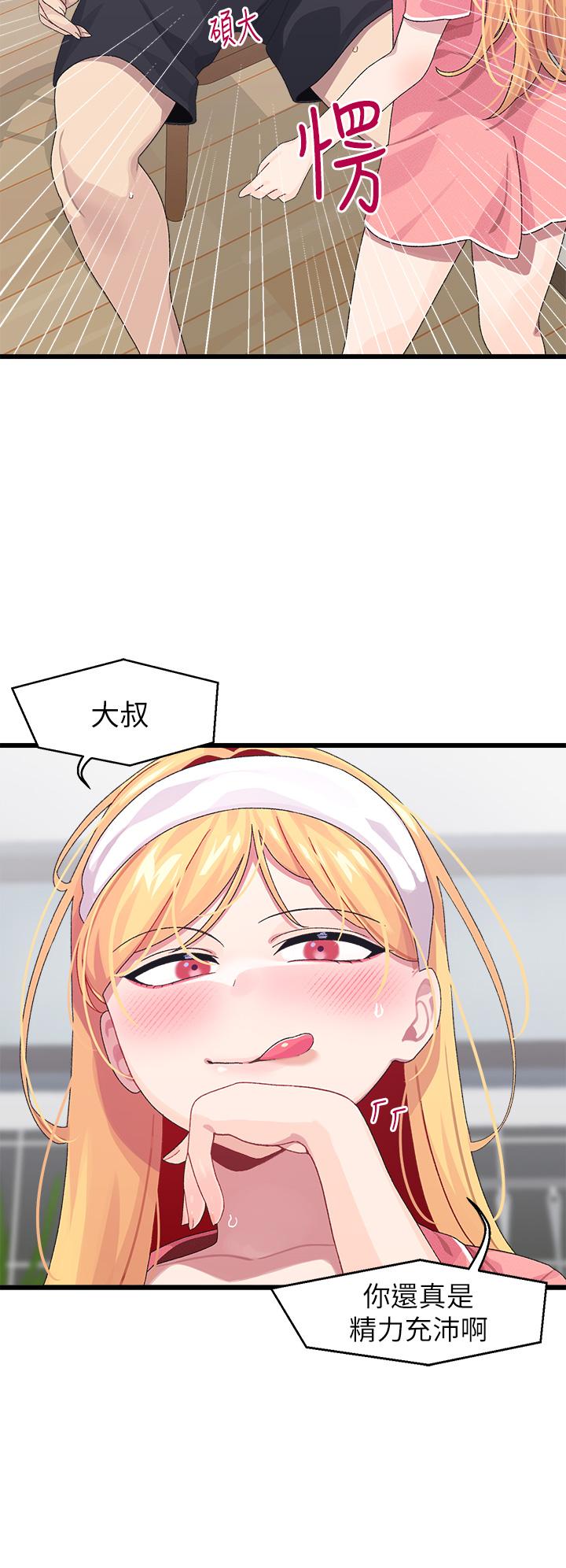 《撲通撲通配對中》漫画 配對中111第8話-幫我重新回味吧