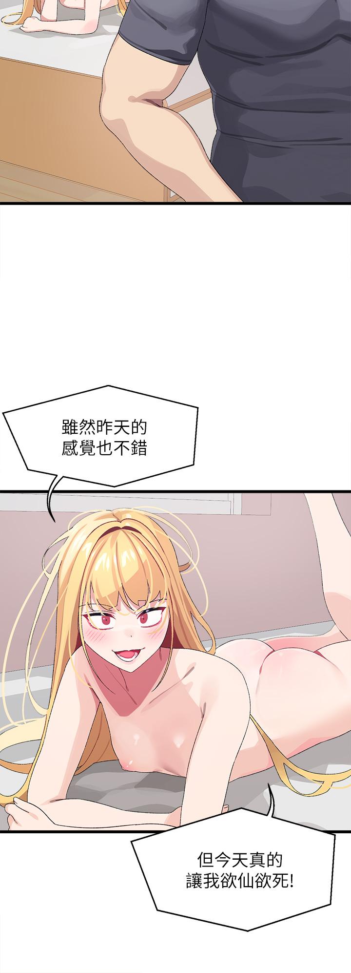《撲通撲通配對中》漫画 配對中111第9話-勝賢的老二也這麼大嗎