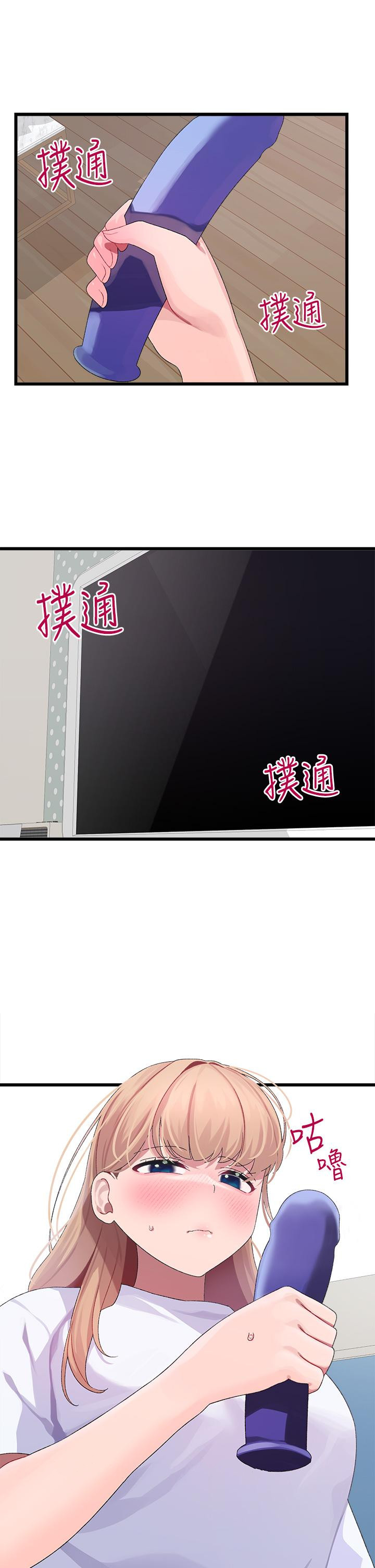 《撲通撲通配對中》漫画 配對中111第9話-勝賢的老二也這麼大嗎
