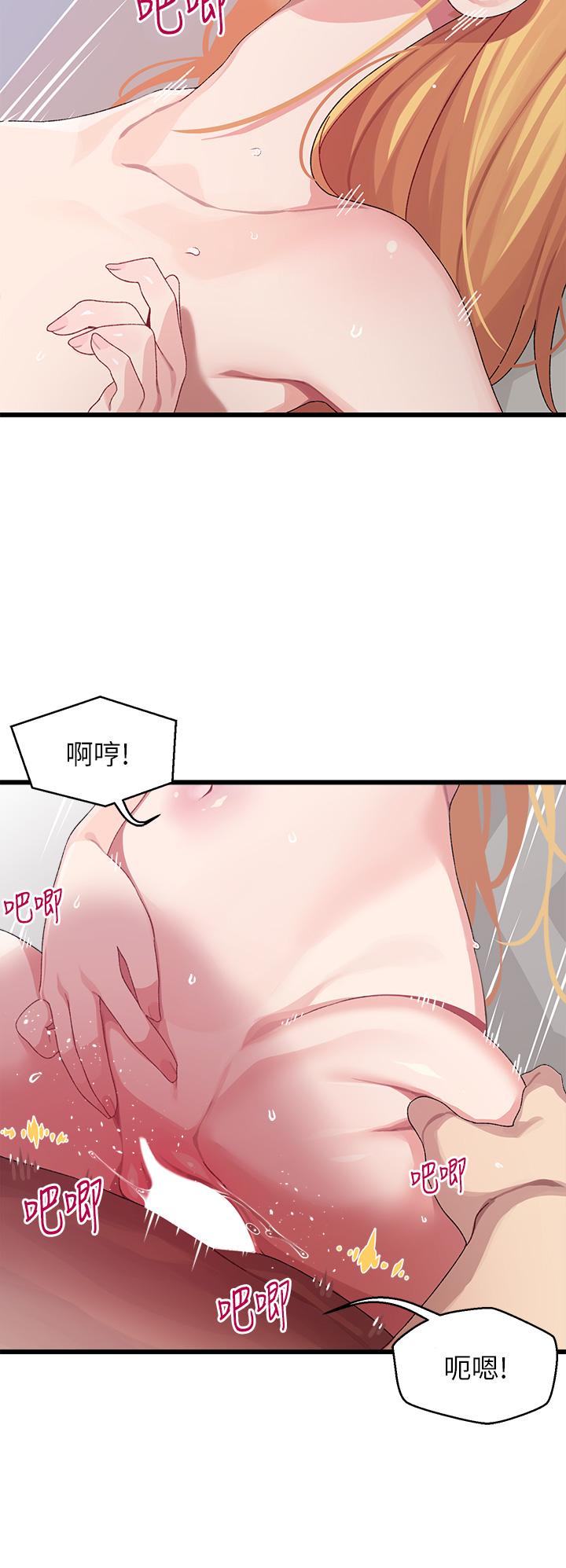 《撲通撲通配對中》漫画 配對中111第9話-勝賢的老二也這麼大嗎