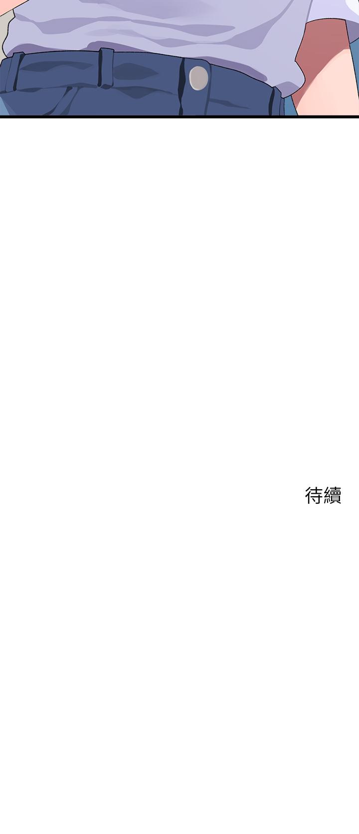《撲通撲通配對中》漫画 配對中111第9話-勝賢的老二也這麼大嗎