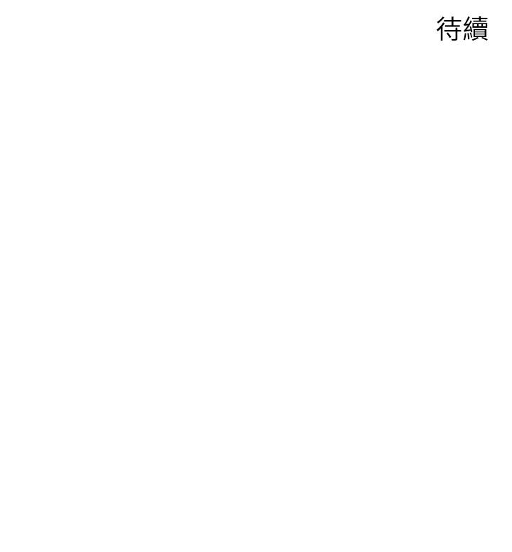 《撲通撲通配對中》漫画 配對中111第10話-裘莉前輩的秘密