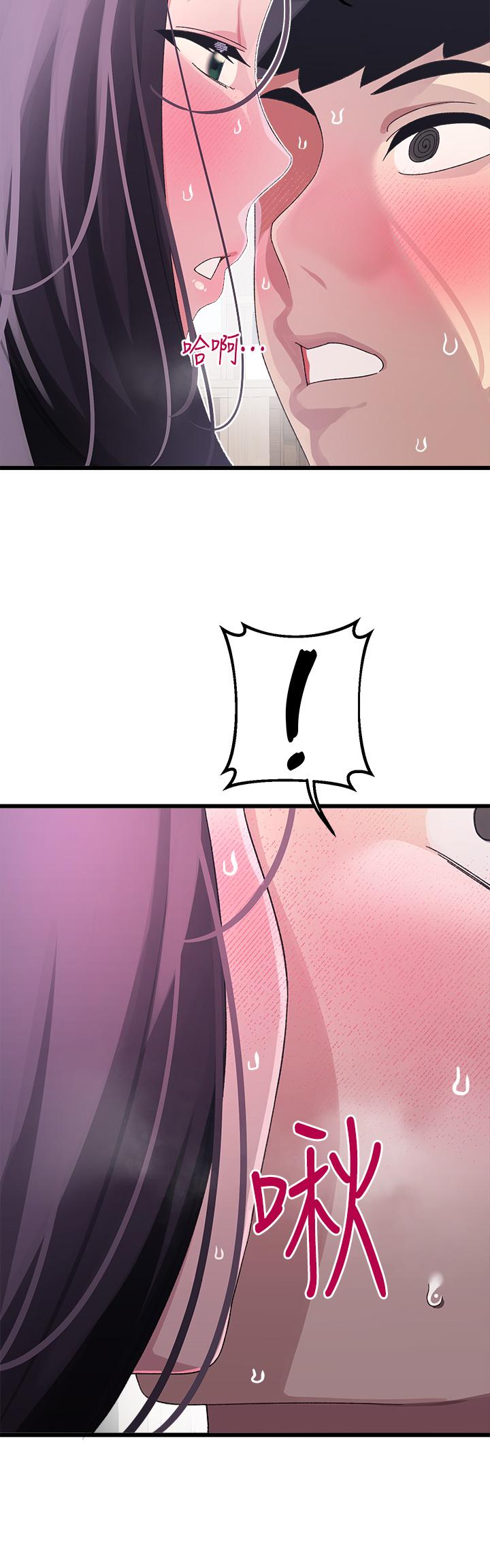 《撲通撲通配對中》漫画 配對中111第12話-巨乳沉甸甸的手感