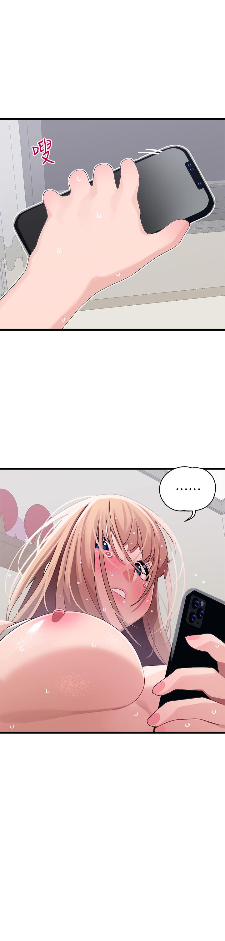 《撲通撲通配對中》漫画 配對中111第14話-享受激情的兩人