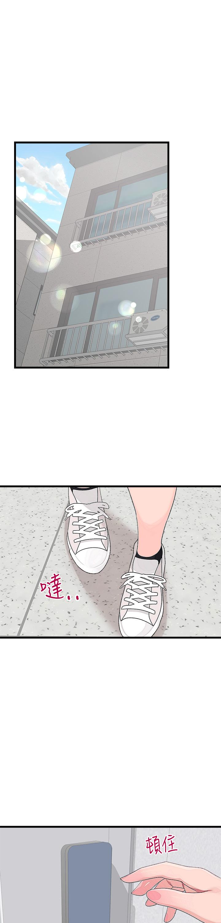 《撲通撲通配對中》漫画 配對中111第15話-在廁所裡做愛做的事…