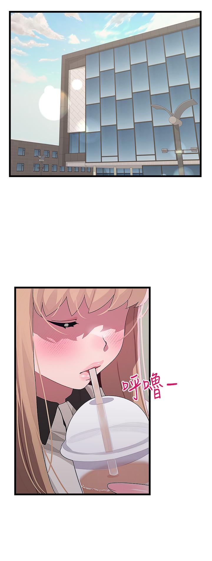 《撲通撲通配對中》漫画 配對中111第15話-在廁所裡做愛做的事…