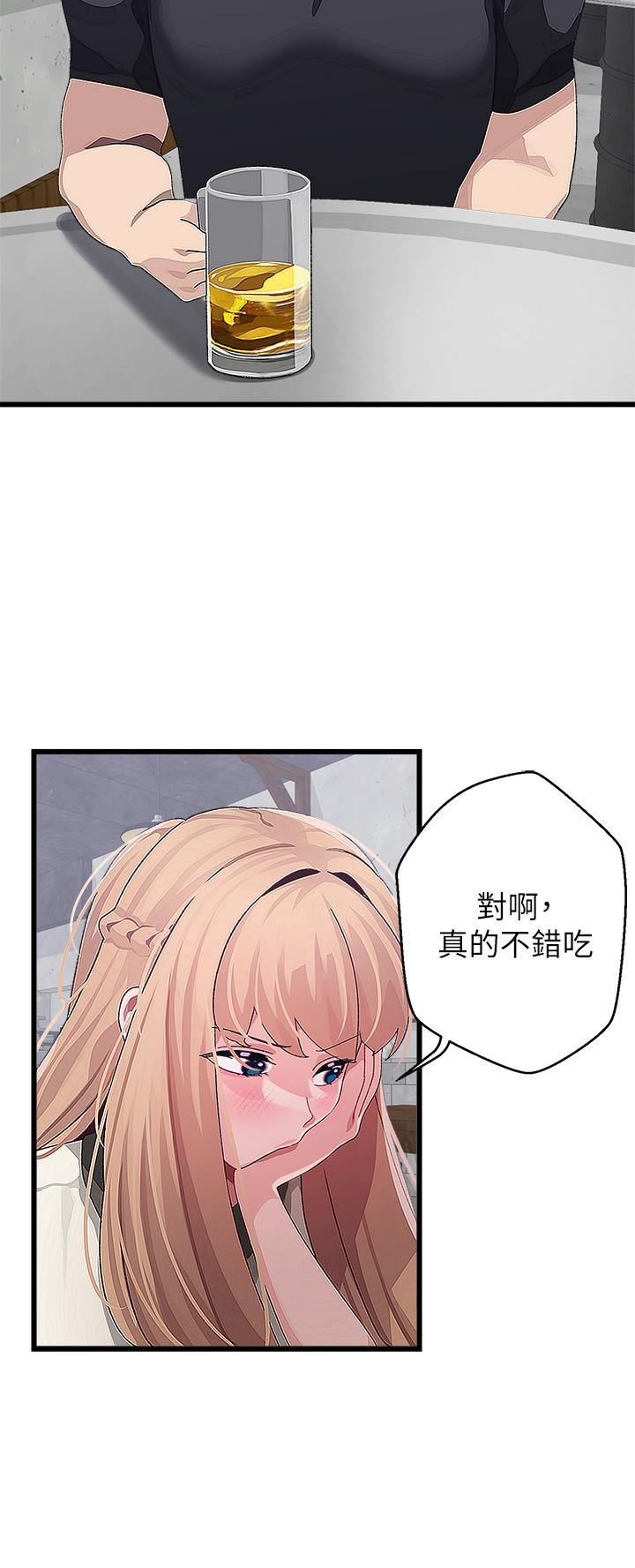 《撲通撲通配對中》漫画 配對中111第16話-我讓你揉，你快試試看