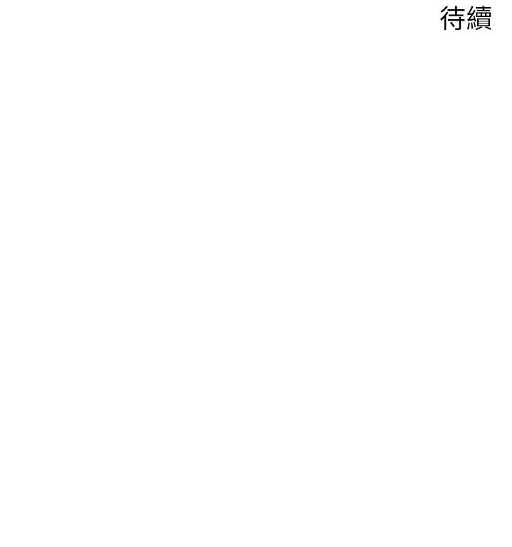 《撲通撲通配對中》漫画 配對中111第17話-好朋友最愛的小粉紅