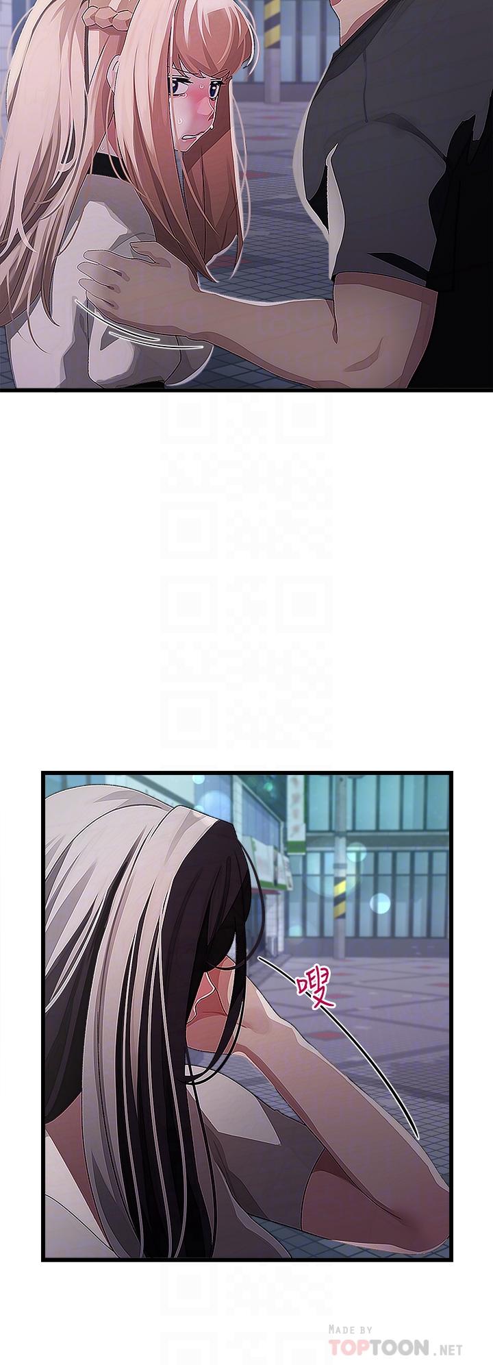 《撲通撲通配對中》漫画 配對中111第17話-好朋友最愛的小粉紅