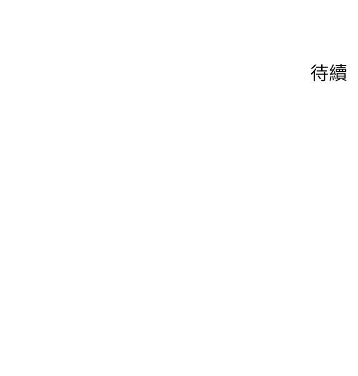《撲通撲通配對中》漫画 配對中111第18話-雅琳羞澀的告白