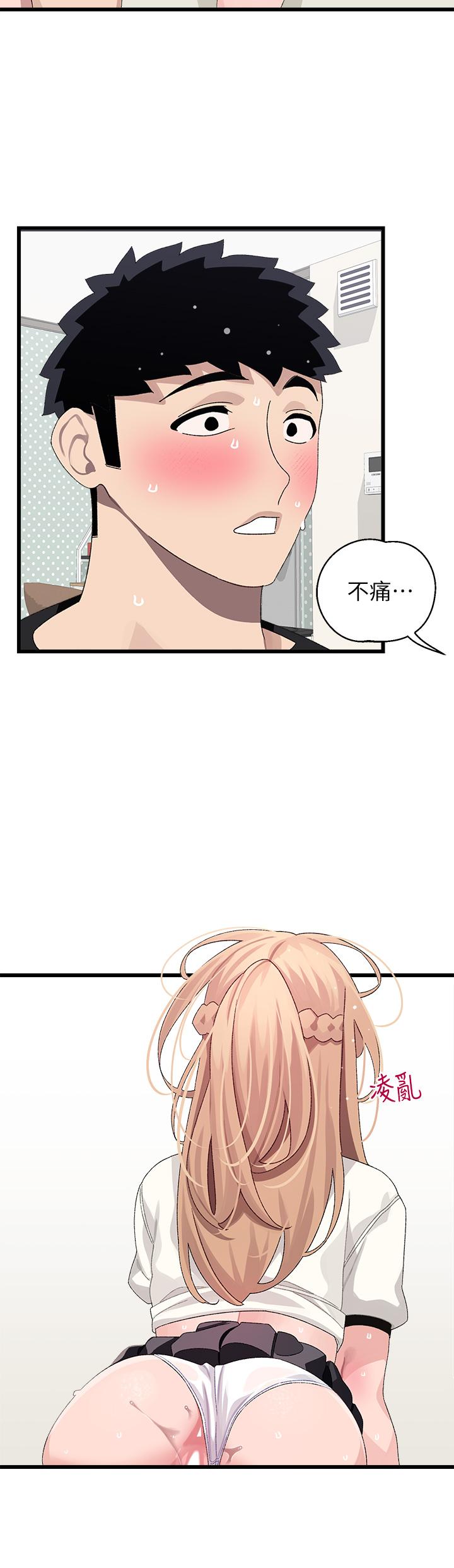 《撲通撲通配對中》漫画 配對中111第18話-雅琳羞澀的告白