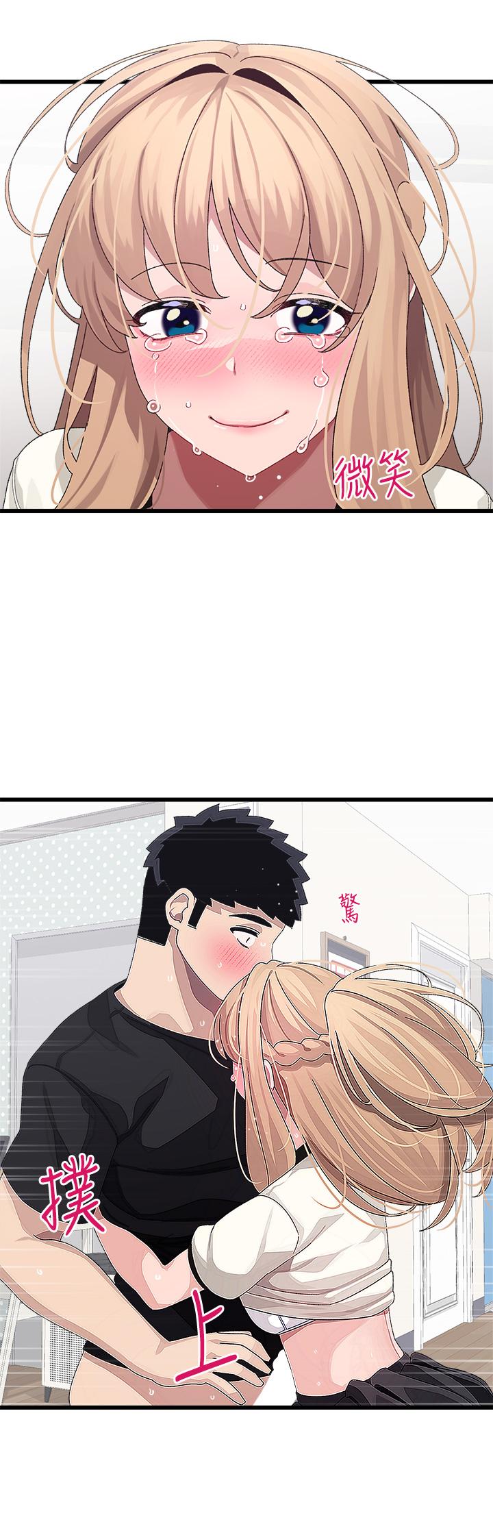 《撲通撲通配對中》漫画 配對中111第18話-雅琳羞澀的告白