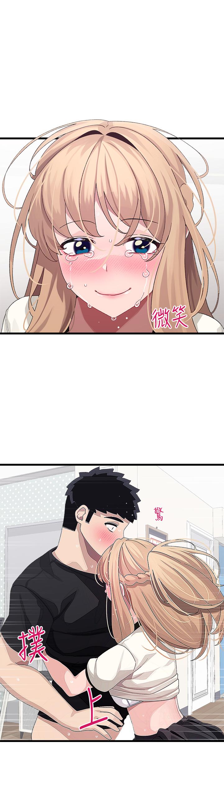 《撲通撲通配對中》漫画 配對中111第19話-狠狠插進我的最深處吧
