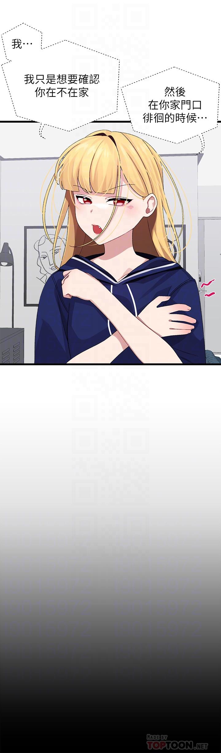 《撲通撲通配對中》漫画 配對中111第21話-三個女人一把抓