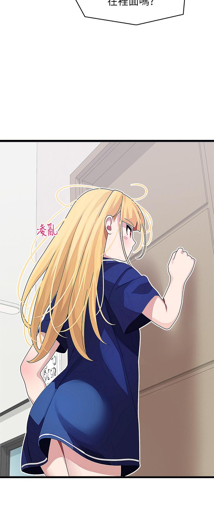 《撲通撲通配對中》漫画 配對中111第23話-再插大力一點