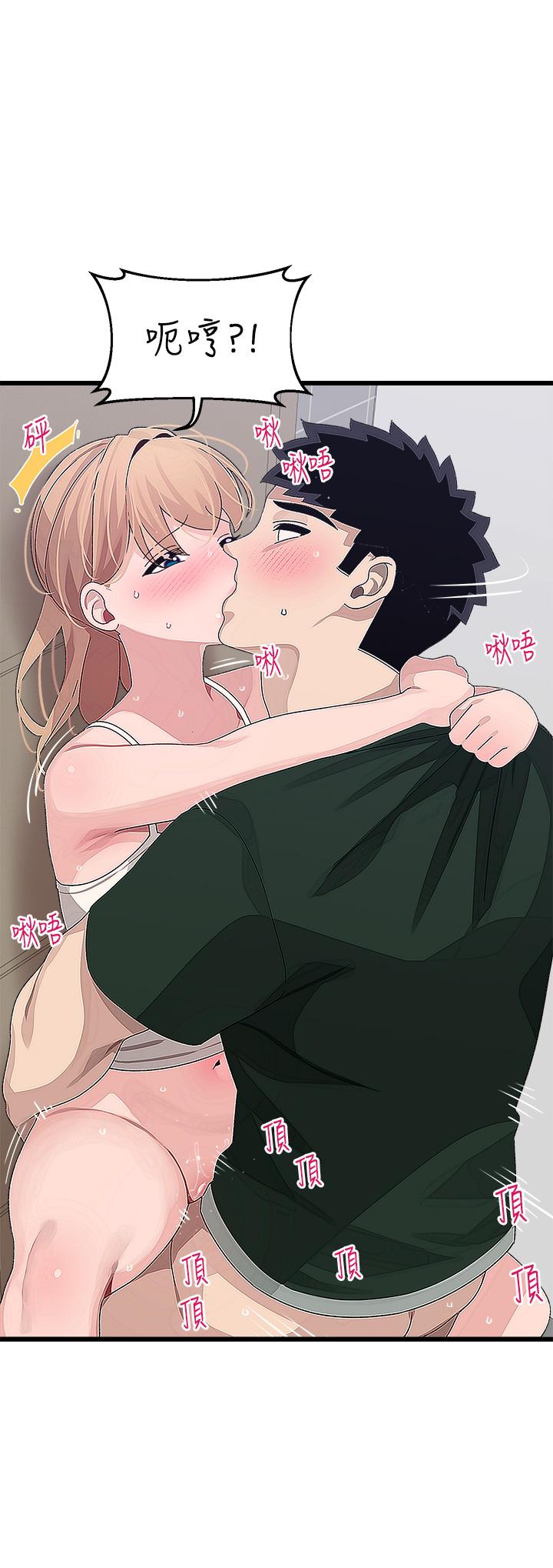 《撲通撲通配對中》漫画 配對中111第23話-再插大力一點
