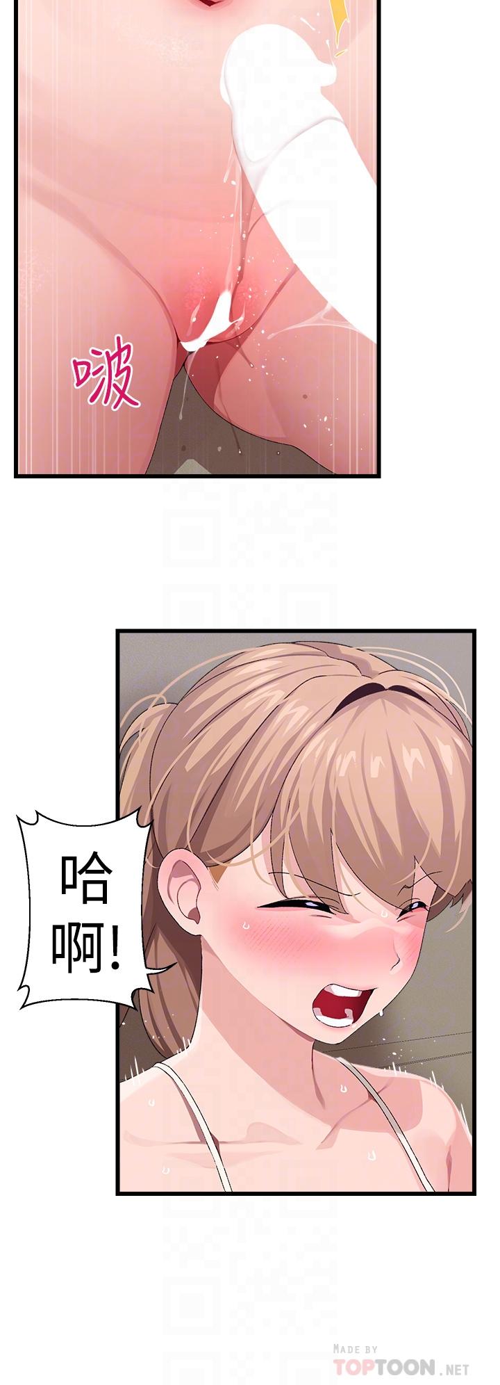 《撲通撲通配對中》漫画 配對中111第23話-再插大力一點