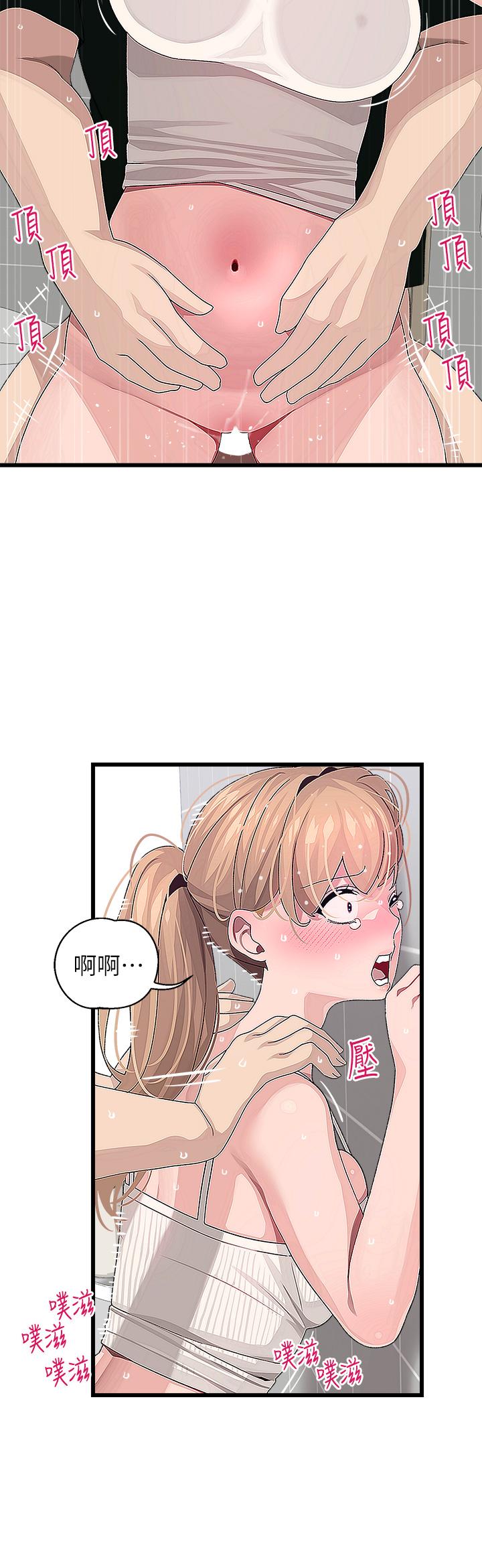 《撲通撲通配對中》漫画 配對中111第23話-再插大力一點