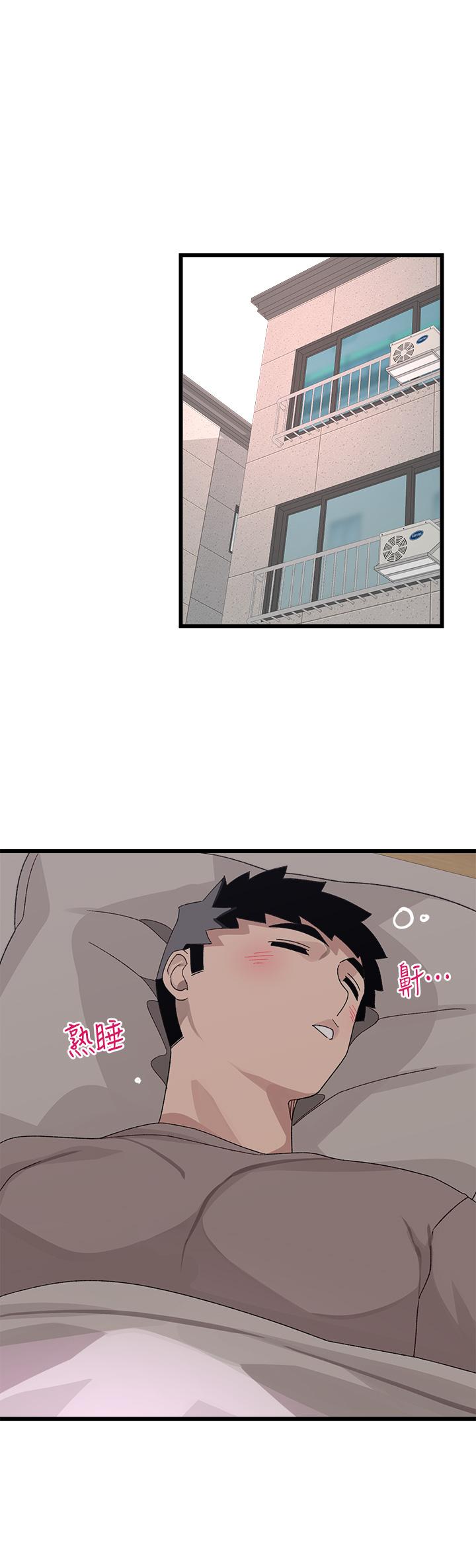 《撲通撲通配對中》漫画 配對中111第24話-我沒資格妨礙夏琳幸福
