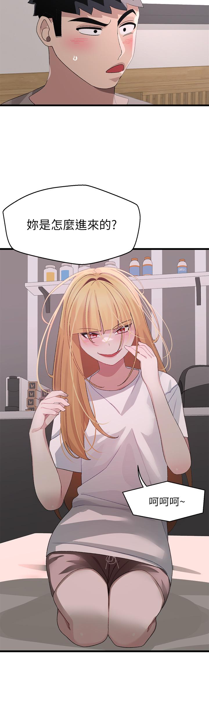 《撲通撲通配對中》漫画 配對中111第24話-我沒資格妨礙夏琳幸福
