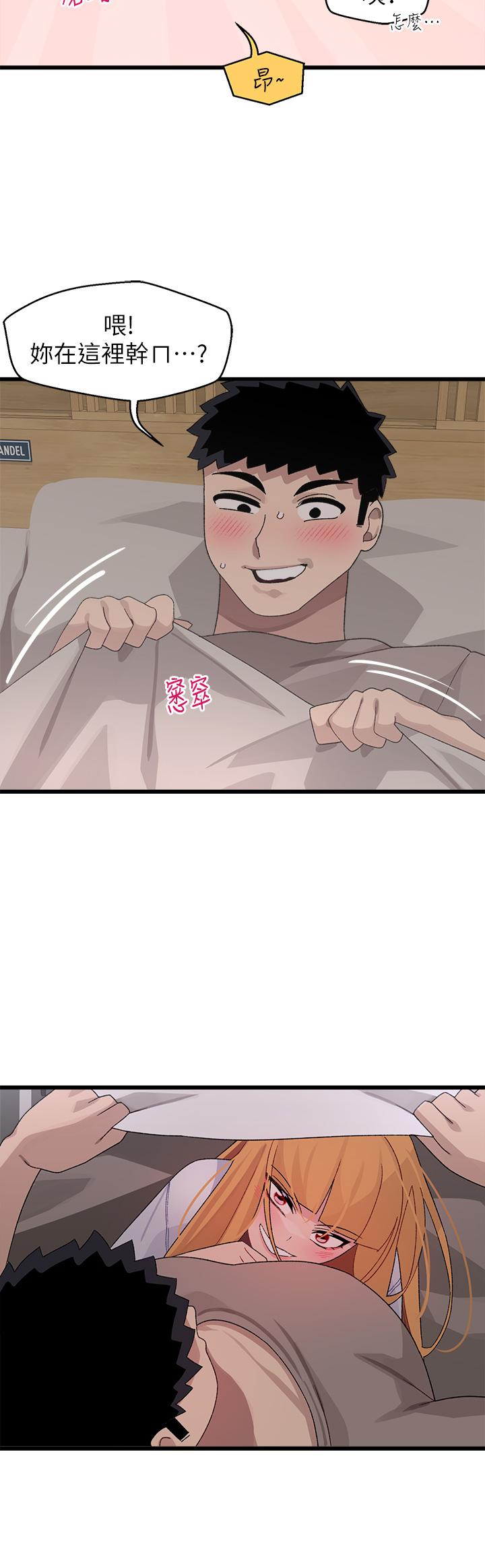 《撲通撲通配對中》漫画 配對中111第24話-我沒資格妨礙夏琳幸福