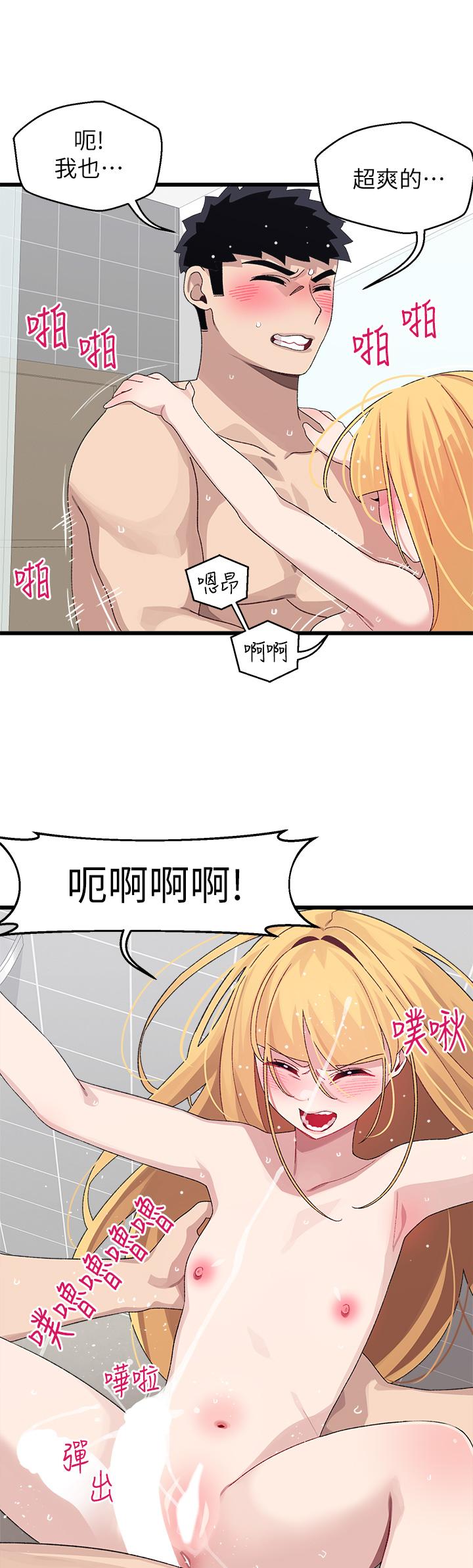 《撲通撲通配對中》漫画 配對中111第25話-大叔，我們來點刺激的吧