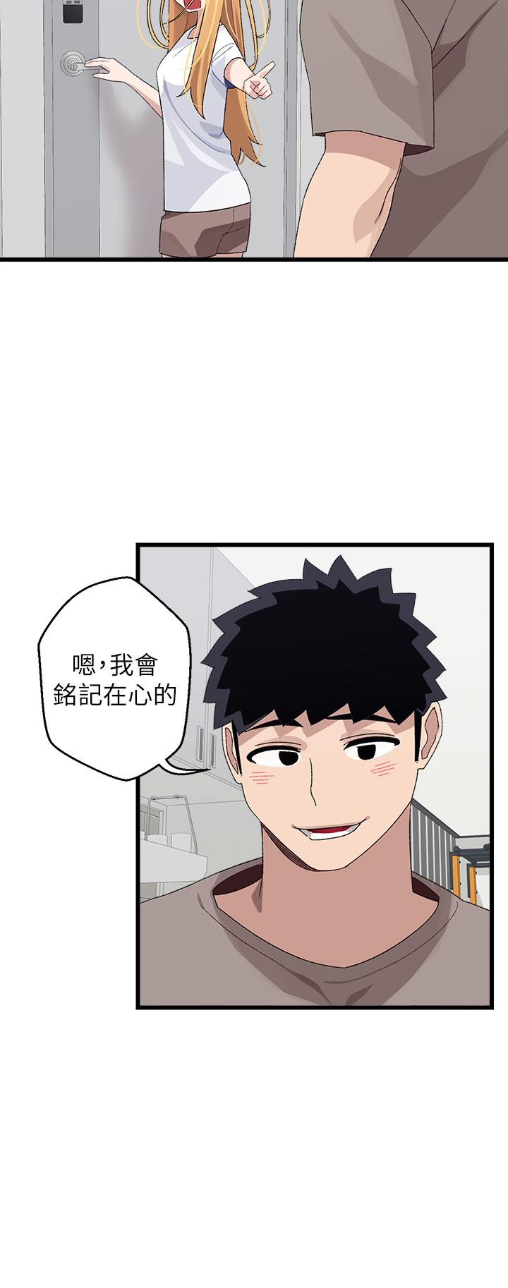 《撲通撲通配對中》漫画 配對中111第25話-大叔，我們來點刺激的吧