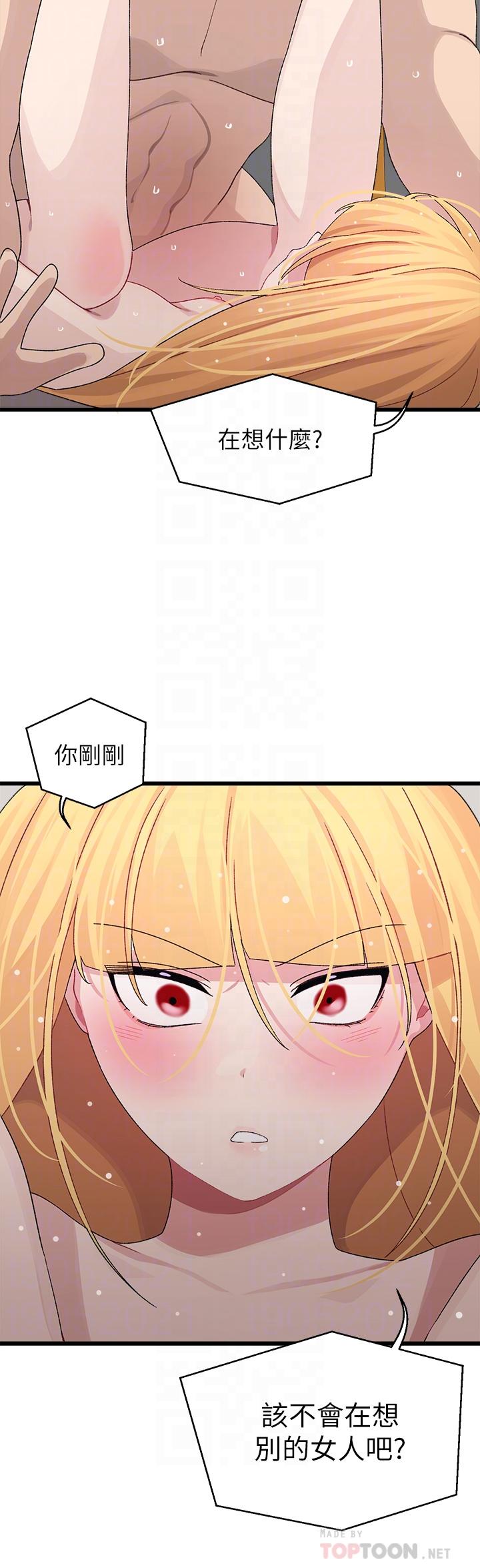《撲通撲通配對中》漫画 配對中111第25話-大叔，我們來點刺激的吧