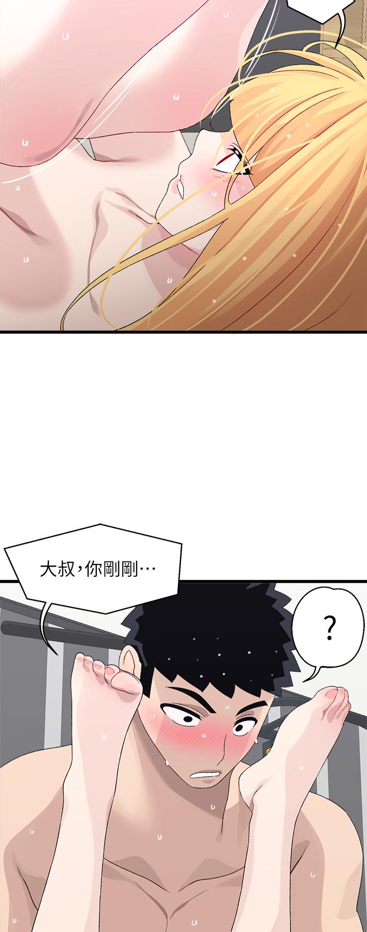 《撲通撲通配對中》漫画 配對中111第25話-大叔，我們來點刺激的吧