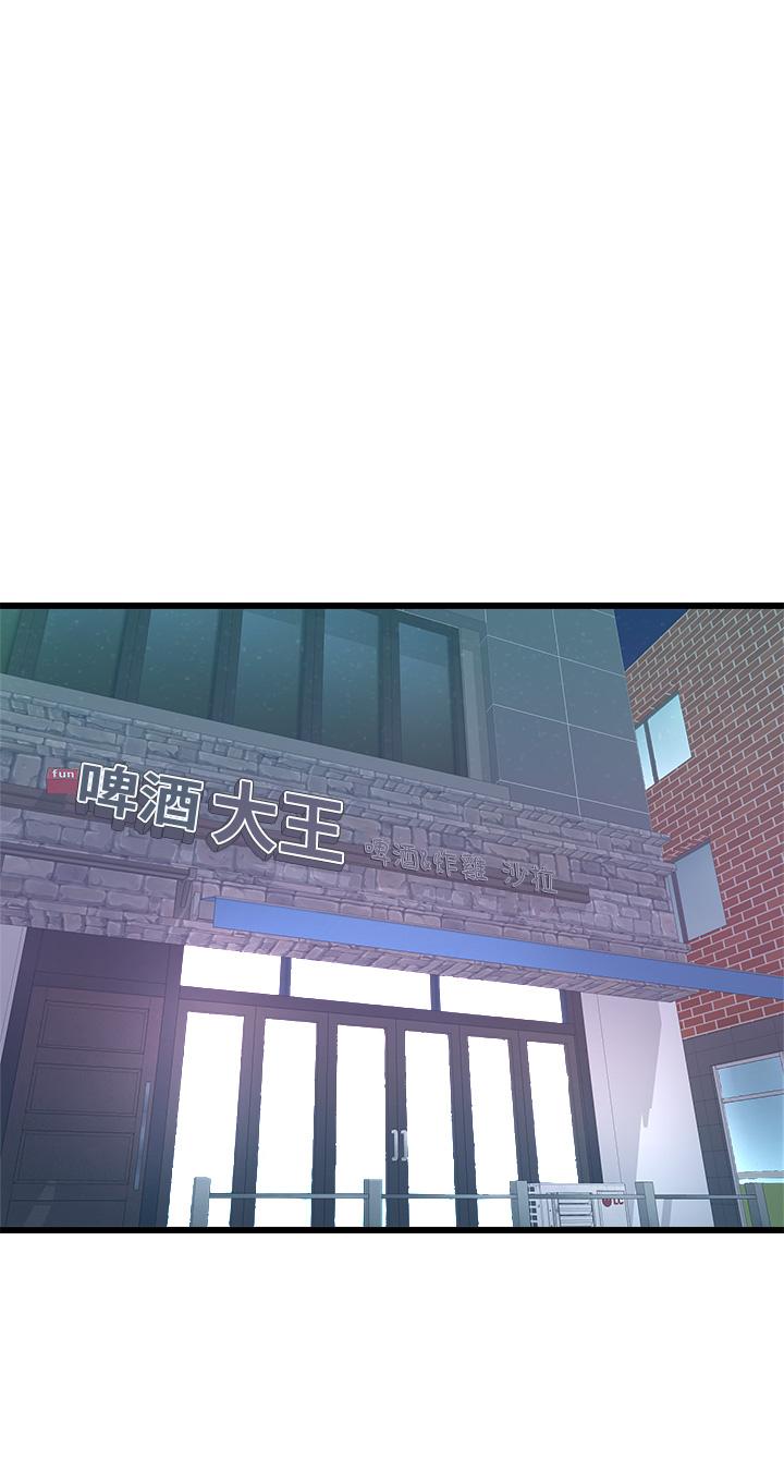 《撲通撲通配對中》漫画 配對中111第26話-雅琳VS裘莉