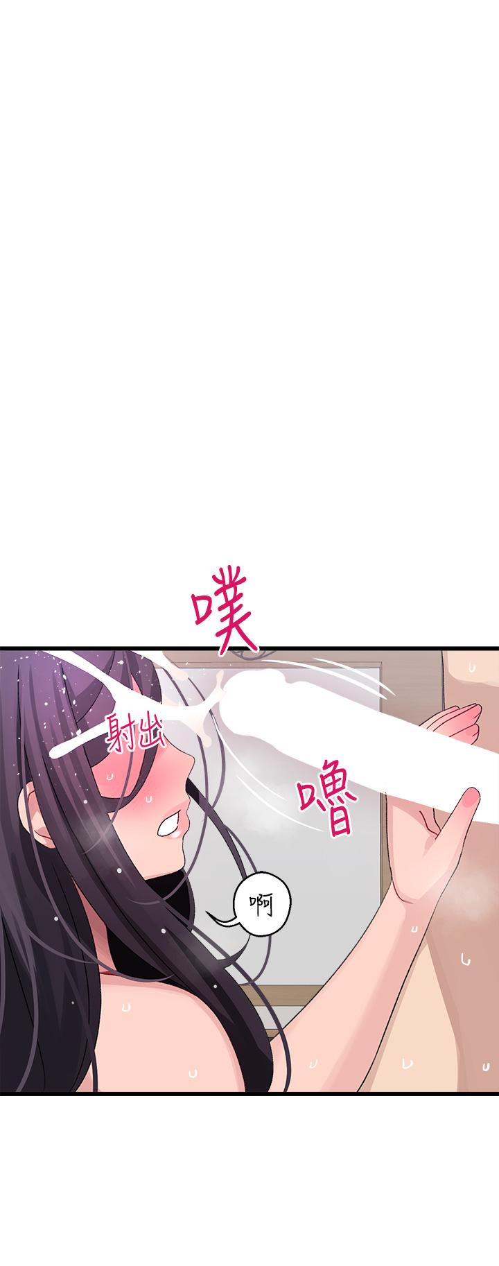 《撲通撲通配對中》漫画 配對中111第28話-盡情蹂躪我
