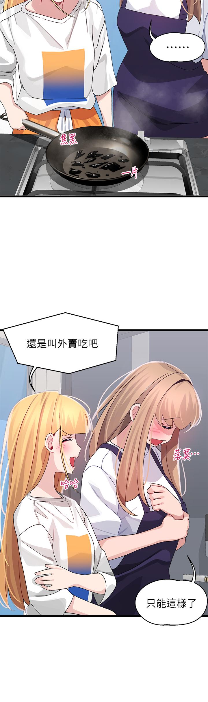 《撲通撲通配對中》漫画 配對中111第28話-盡情蹂躪我