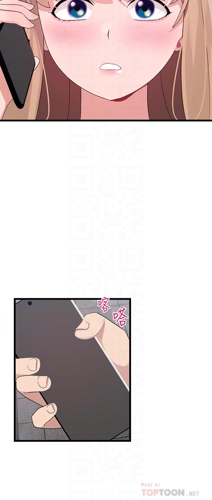 《撲通撲通配對中》漫画 配對中111第29話-希望你只喜歡我一個