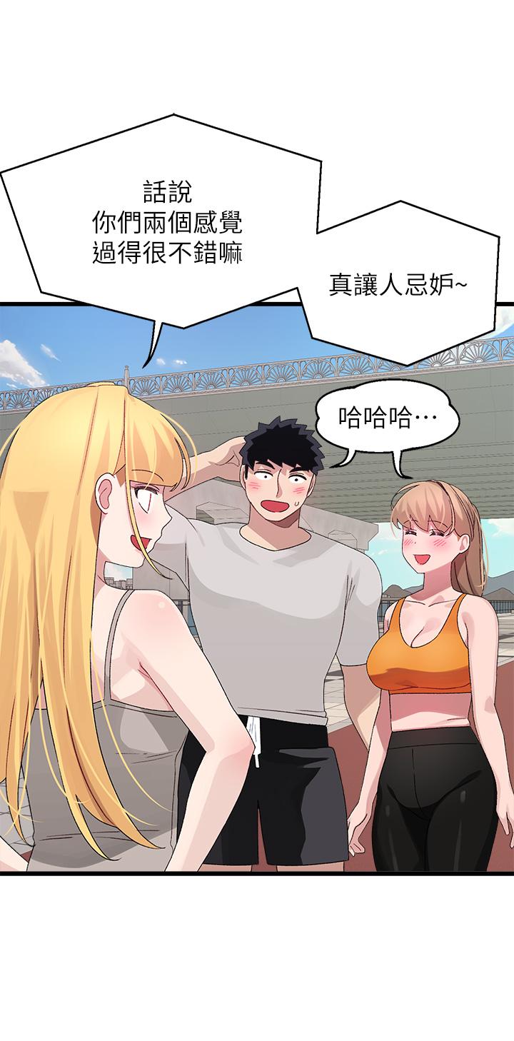 《撲通撲通配對中》漫画 配對中111第30話-最終話-和心愛的她邁向未來