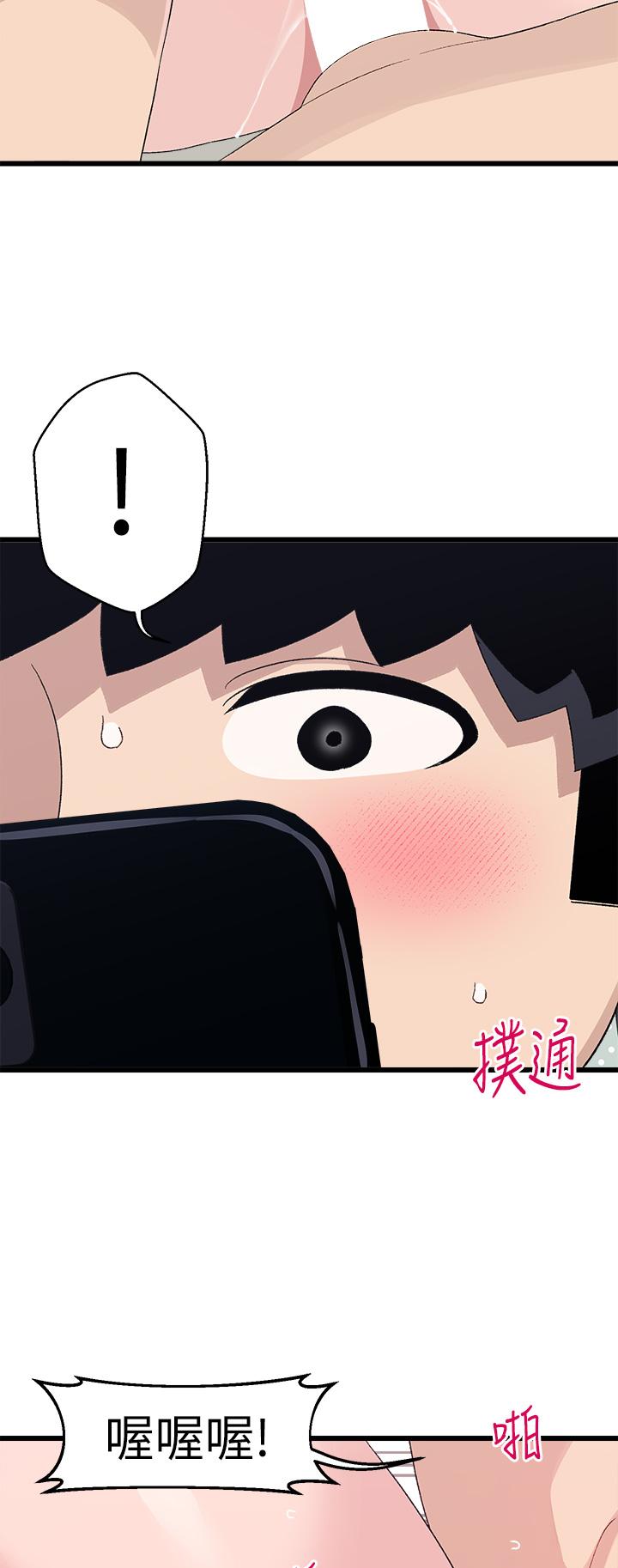 《撲通撲通配對中》漫画 配對中111第30話-最終話-和心愛的她邁向未來
