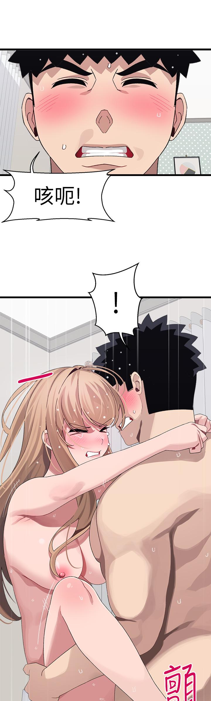 《撲通撲通配對中》漫画 配對中111第30話-最終話-和心愛的她邁向未來