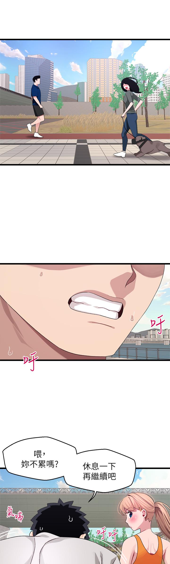 《撲通撲通配對中》漫画 配對中111第30話-最終話-和心愛的她邁向未來
