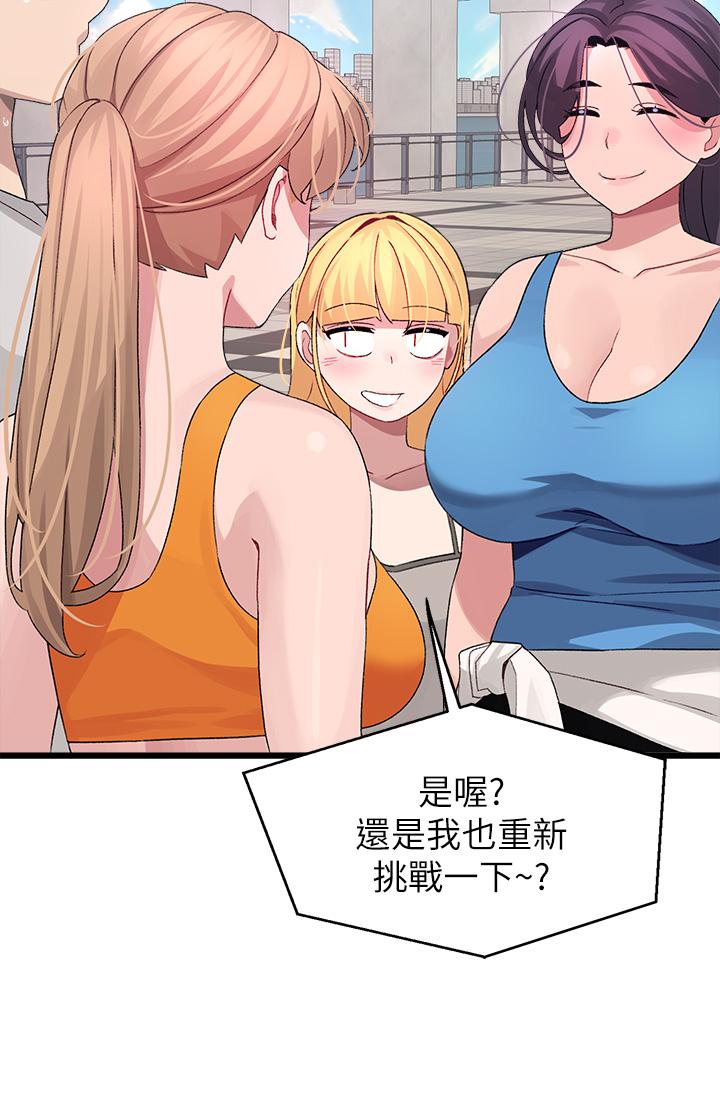《撲通撲通配對中》漫画 配對中111第30話-最終話-和心愛的她邁向未來
