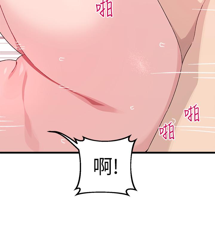 《撲通撲通配對中》漫画 配對中111第30話-最終話-和心愛的她邁向未來