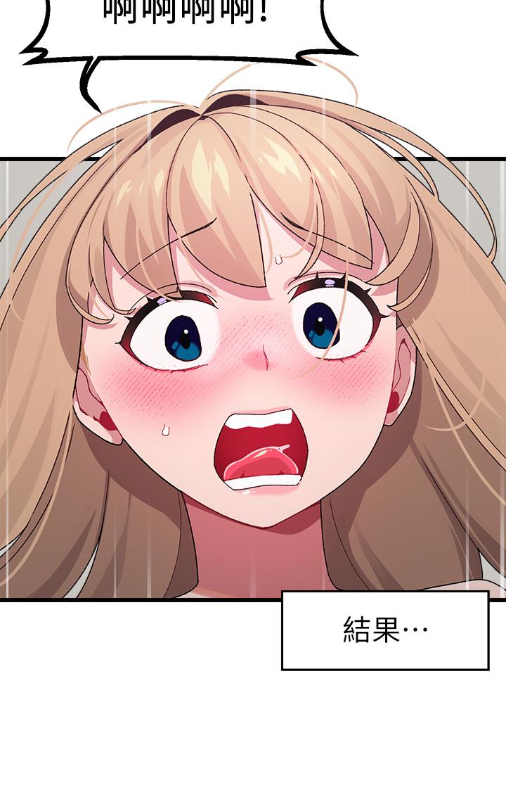 《撲通撲通配對中》漫画 配對中111第30話-最終話-和心愛的她邁向未來