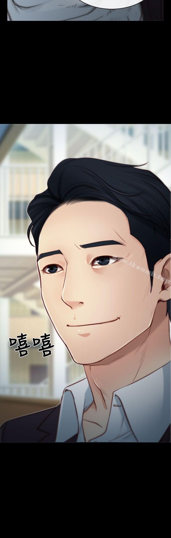 《猜不透的心》漫画 第2話