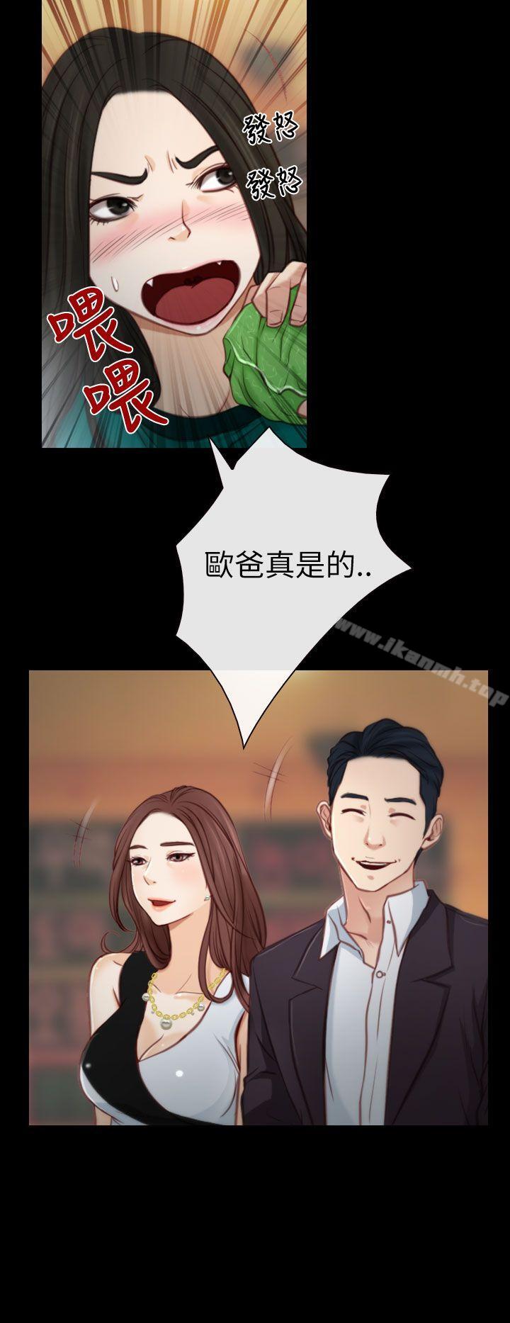 《猜不透的心》漫画 第4話